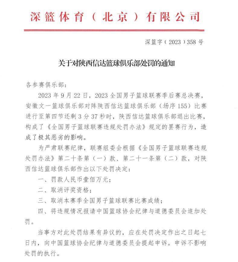 多好的球员啊，他在球队的重要性逐渐凸显，只不过我们在1月份要面临失去他的境况了，好在与纽卡的比赛他还能在球队。